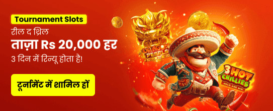 Win Big With 90 Club