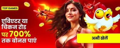 Download 90 Club APK Now