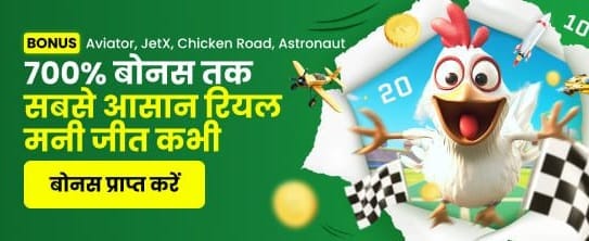 Claim Your Welcome Bonus