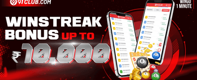 VIP Loyalty Reward promotion image